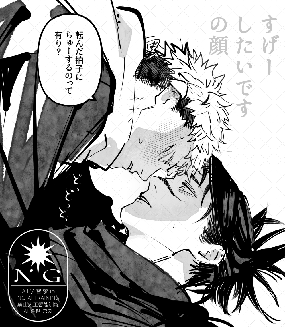 確認は大事（悠脹）