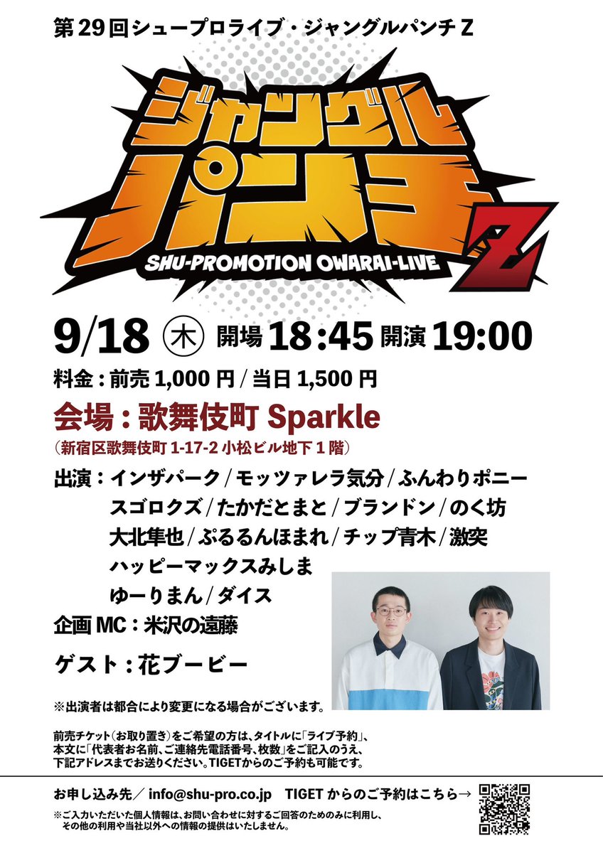 ひーちゃん (@heeeeeechan) / Posts / X