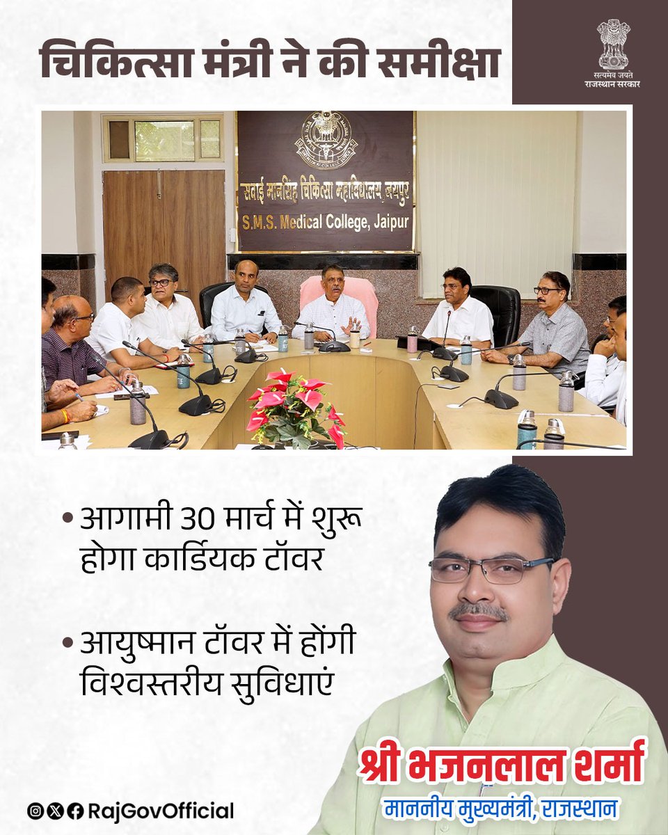 Anil Jangir (@aniljangir80247) on Twitter photo #LSA_shadow_post
# पशुधन सहायक 2022 के प्रभावित अभ्यर्थियों के साथ न्याय करो भजन लाल सरकार
<a href="/alokrajRSSB/">Alok Raj</a>
<a href="/BhajanlalBjp/">Bhajanlal Sharma</a> <a href="/RajCMO/">CMO Rajasthan</a> <a href="/TheUpenYadav/">Upen Yadav (मोदी का परिवार)</a> <a href="/educationnagari/">Education Nagari</a> <a href="/BJP4Rajasthan/">BJP Rajasthan</a> <a href="/SpacesEducation/">Education Spaces</a> <a href="/aajtak/">AajTak</a> <a href="/HANUMANKISAN/">HANUMAN KISAN</a> <a href="/Ashwani6696/">Ashwani Sharma (मोक्ष शर्मा)</a> #LSA_shadow_post
# पशुधन सहायक 2022 के प्रभावित अभ्यर्थियों के साथ न्याय करो भजन लाल सरकार
<a href="/alokrajRSSB/">Alok Raj</a>
<a href="/BhajanlalBjp/">Bhajanlal Sharma</a> <a href="/RajCMO/">CMO Rajasthan</a> <a href="/TheUpenYadav/">Upen Yadav (मोदी का परिवार)</a> <a href="/educationnagari/">Education Nagari</a> <a href="/BJP4Rajasthan/">BJP Rajasthan</a> <a href="/SpacesEducation/">Education Spaces</a> <a href="/aajtak/">AajTak</a> <a href="/HANUMANKISAN/">HANUMAN KISAN</a> <a href="/Ashwani6696/">Ashwani Sharma (मोक्ष शर्मा)</a>