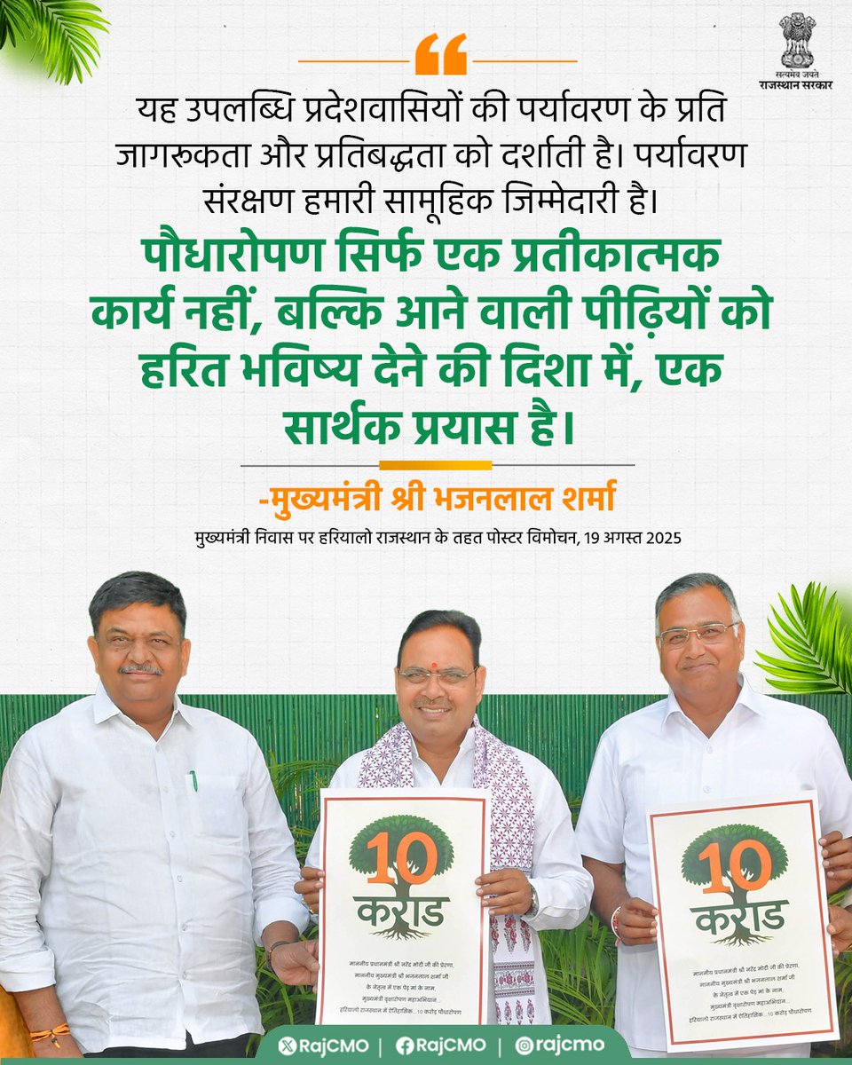 Anil Jangir (@aniljangir80247) on Twitter photo #LSA_shadow_post
# पशुधन सहायक 2022 के प्रभावित अभ्यर्थियों के साथ न्याय करो भजन लाल सरकार
<a href="/alokrajRSSB/">Alok Raj</a>
<a href="/BhajanlalBjp/">Bhajanlal Sharma</a> <a href="/RajCMO/">CMO Rajasthan</a> <a href="/TheUpenYadav/">Upen Yadav (मोदी का परिवार)</a> <a href="/educationnagari/">Education Nagari</a> <a href="/BJP4Rajasthan/">BJP Rajasthan</a> <a href="/SpacesEducation/">Education Spaces</a> <a href="/aajtak/">AajTak</a> <a href="/HANUMANKISAN/">HANUMAN KISAN</a> <a href="/Ashwani6696/">Ashwani Sharma (मोक्ष शर्मा)</a> <a href="/RajGovOfficial/">Government of Rajasthan</a> #LSA_shadow_post
# पशुधन सहायक 2022 के प्रभावित अभ्यर्थियों के साथ न्याय करो भजन लाल सरकार
<a href="/alokrajRSSB/">Alok Raj</a>
<a href="/BhajanlalBjp/">Bhajanlal Sharma</a> <a href="/RajCMO/">CMO Rajasthan</a> <a href="/TheUpenYadav/">Upen Yadav (मोदी का परिवार)</a> <a href="/educationnagari/">Education Nagari</a> <a href="/BJP4Rajasthan/">BJP Rajasthan</a> <a href="/SpacesEducation/">Education Spaces</a> <a href="/aajtak/">AajTak</a> <a href="/HANUMANKISAN/">HANUMAN KISAN</a> <a href="/Ashwani6696/">Ashwani Sharma (मोक्ष शर्मा)</a> <a href="/RajGovOfficial/">Government of Rajasthan</a>