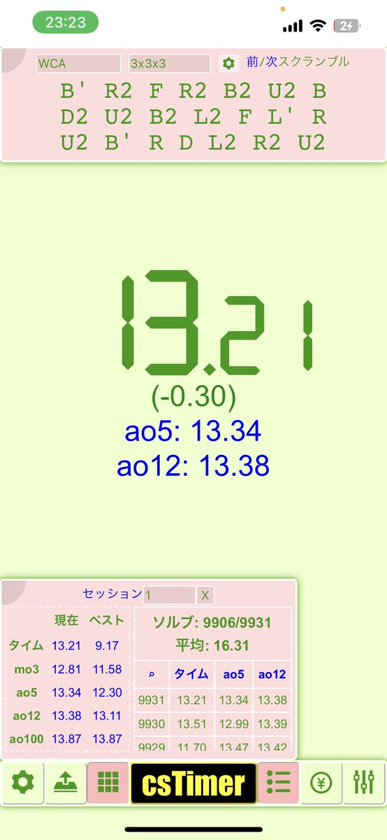 ao100 sub14!