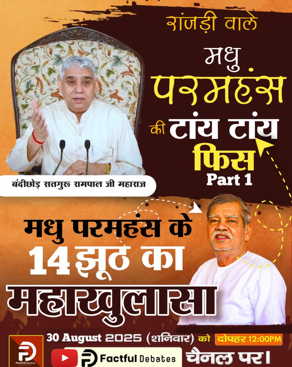 Roop Singh (@roopsinghsurma) on Twitter photo 