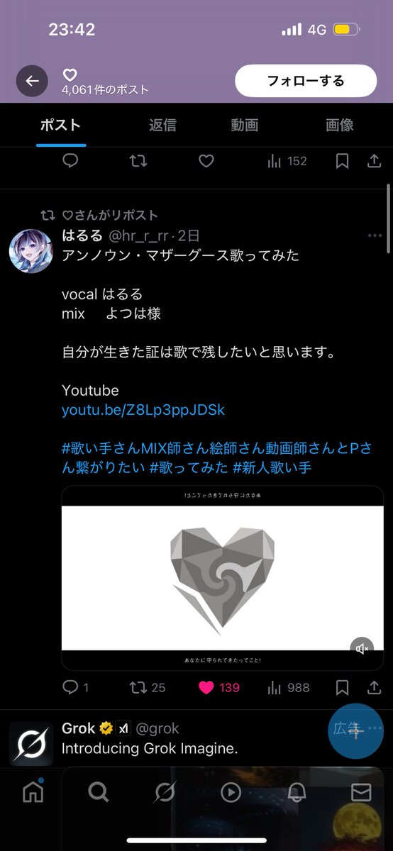 quru_chi's tweet photo. @usagi_taberu4 @Q ご協力ありがとうございます.ᐟ.ᐟ
9垢♡お返しさせて頂きました✨
また機会があればよろしくお願いします❕ https://t.co/1UlBwVscYI