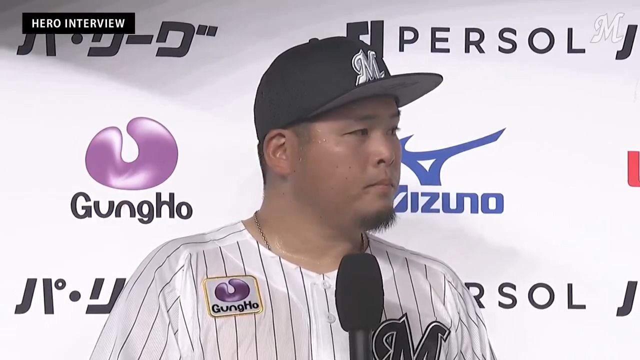 千葉ロッテマリーンズ 澤田圭佑 66 ホームユニフォーム ピンストライプ L 千葉ロッテマリーンズ 澤田圭佑 66 ホームユニフォーム ピン