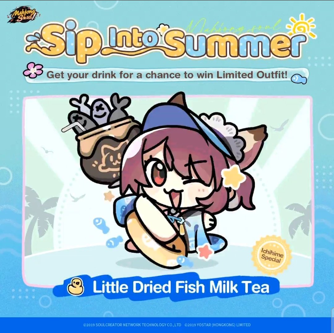 _MIGI4_'s tweet image. #MahjongSoul #SipIntoSummer