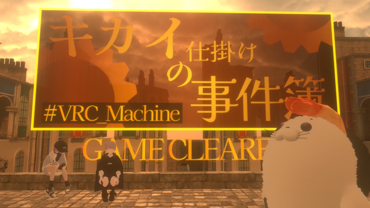 mcdykd's tweet photo. #VRChat
#VRC_Machine https://t.co/dSvc6bdrG8