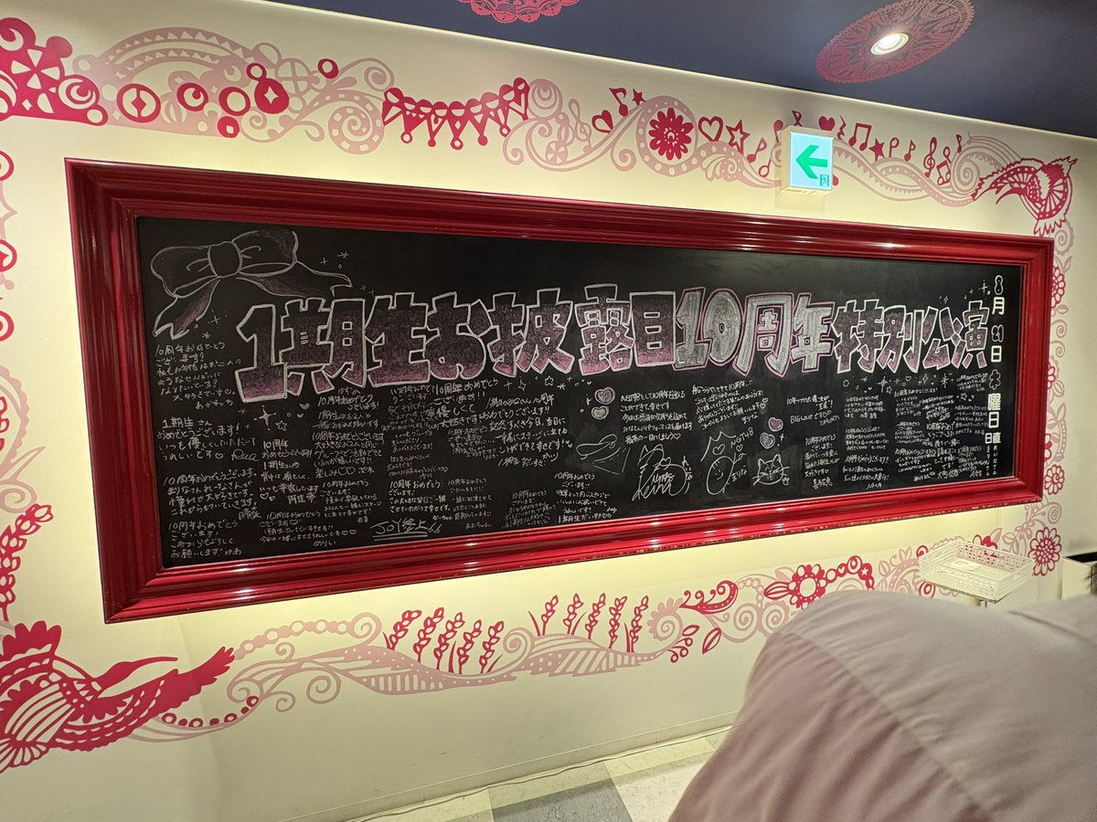 unapi_chan's tweet photo. #1期生お披露目10周年特別公演 
#NGT48 

昨日福岡から来て今日行ってきました🥲🤍
感動しすぎて涙涙。。
10年本当におめでとうございます㊗️
素敵な公演でした😭

さんかくとまるのおにぎりと豚汁、
めっちゃ美味しかった🍙
限定の大人様プレート食べたかったけど、全部食べ切れる自信がなかった…🥹 https://t.co/q0uN3LY7U6