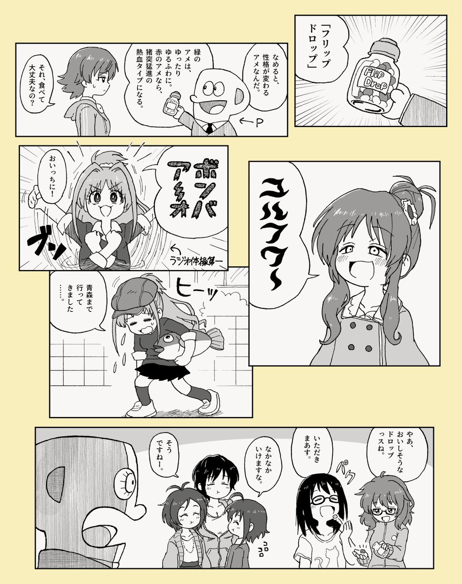 銀河満月(@ginmandorana) - Twilog (ツイログ)