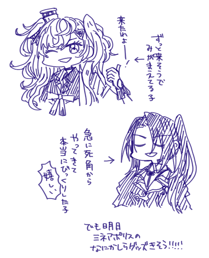 今日の日記と明日の期待です 