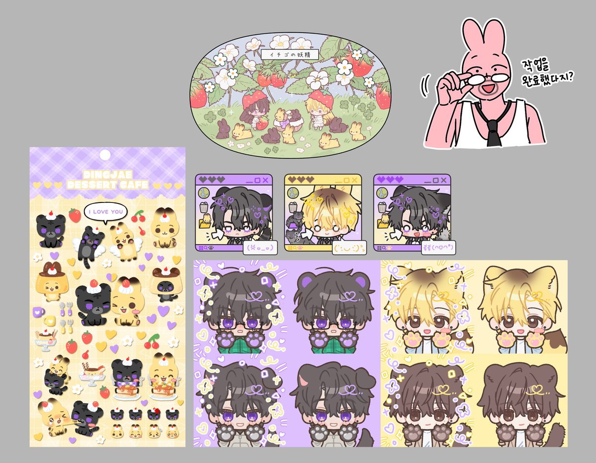 연교 감사합니다~~~~~~!!!!!!!!!!!! 🩷🩷🩷🩷🩷