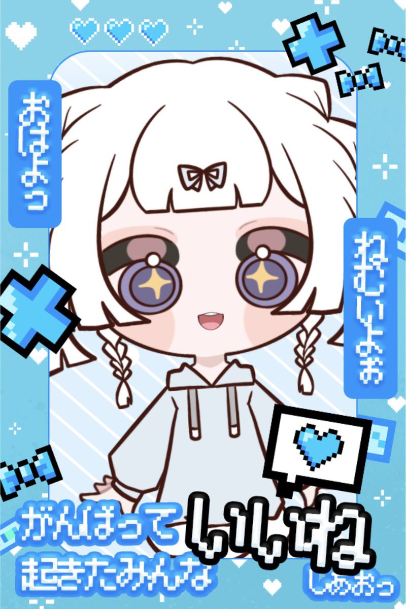 ╔══･₊ ˚ ౨ৎ ˚ ₊ ══╗

在夜與光之間——
精靈的夢與吸血鬼的
交織成低語的旋律

一點魔法，些許心動
名為 「伊涅茲」 的旅程
將與你們一同展開

╚══･₊ ˚ ౨ৎ ˚ ₊ ══╝

8/27〈三〉14:30

伊涅茲0.5初配信
期待與你相遇🩵

待機室下收——

#INtimEZ #初配信 #新人Vtuber #擴散希望