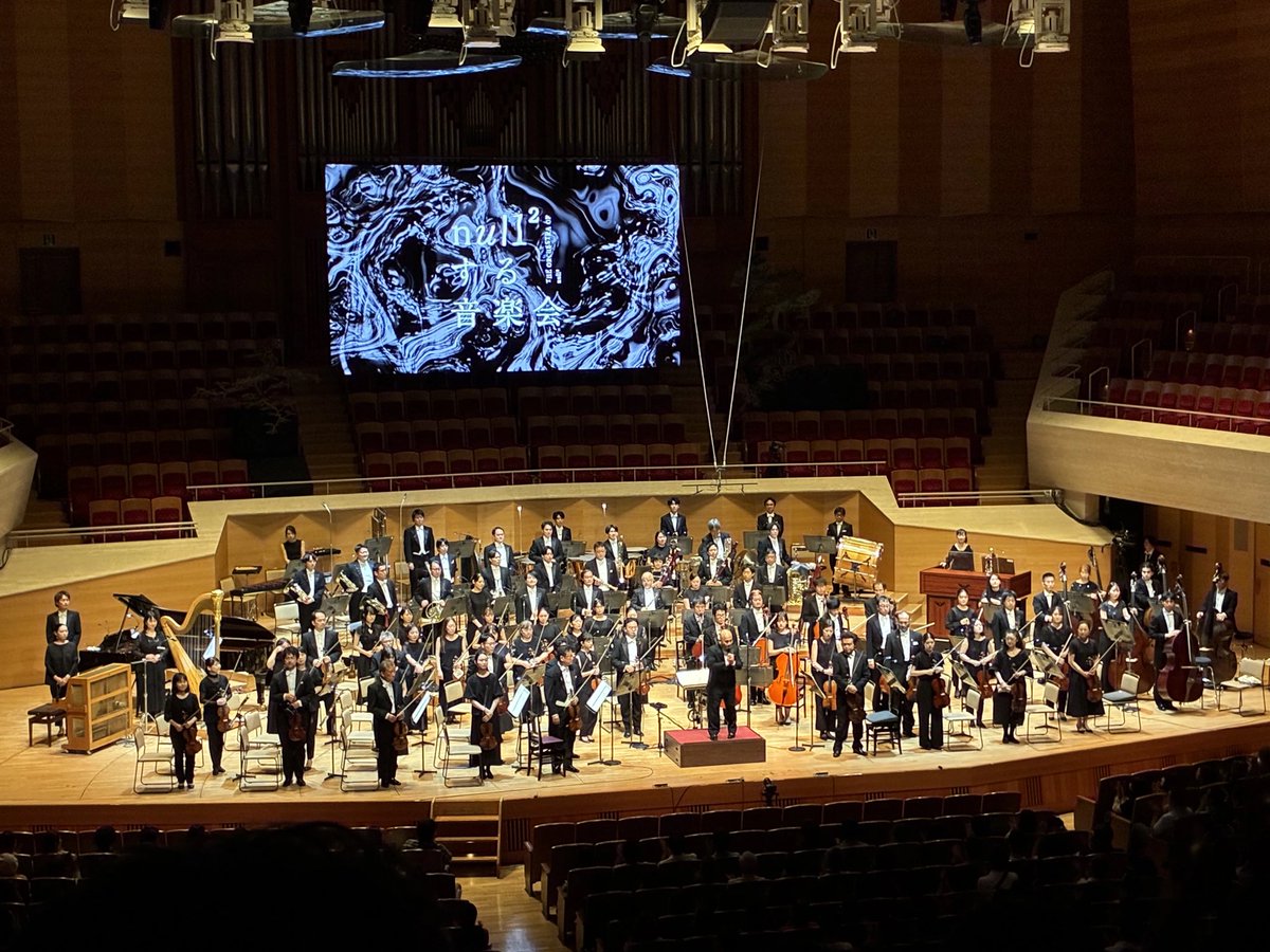Japanphil's tweet photo. 落合陽一×日本フィルプロジェクト VOL.9 東京公演《null²する音楽会》終演！ご来場いただいた皆様、ありがとうございました。アンコールは坂本龍一：Aquaでした。
来週はいよいよ万博公演。
要・万博入場チケット・来場日時予約・イベント予約です！https://t.co/NUGfbnEGLH https://t.co/sXEa1Rnbrz