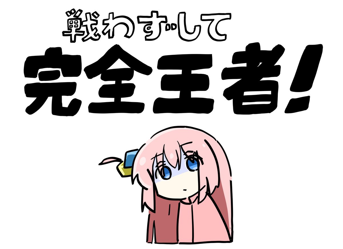 syake_fureku tweet picture