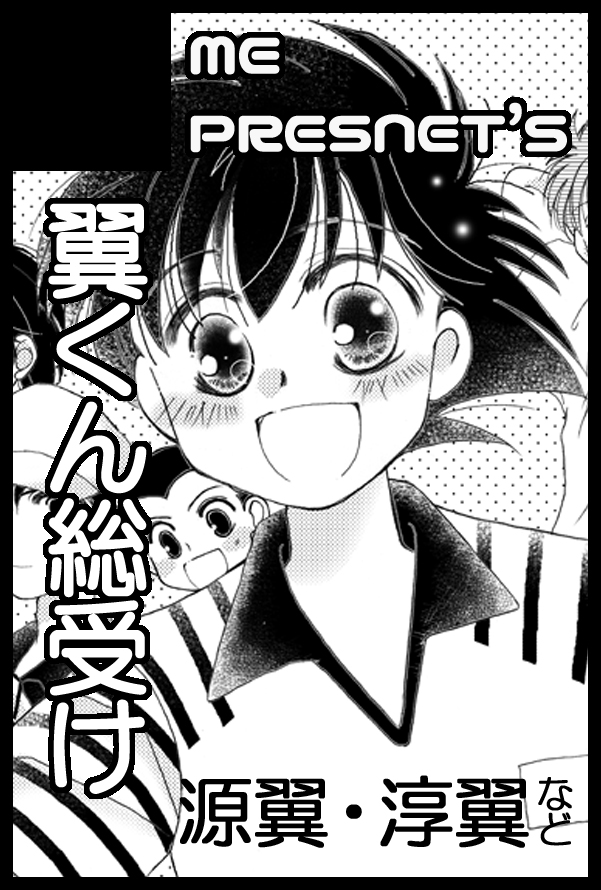 マンガブースター　MANGA 　テープ付新品未開封 ブースターパック 誓約舞装編 未来の叙事詩 ｜ Z/X - Zillions