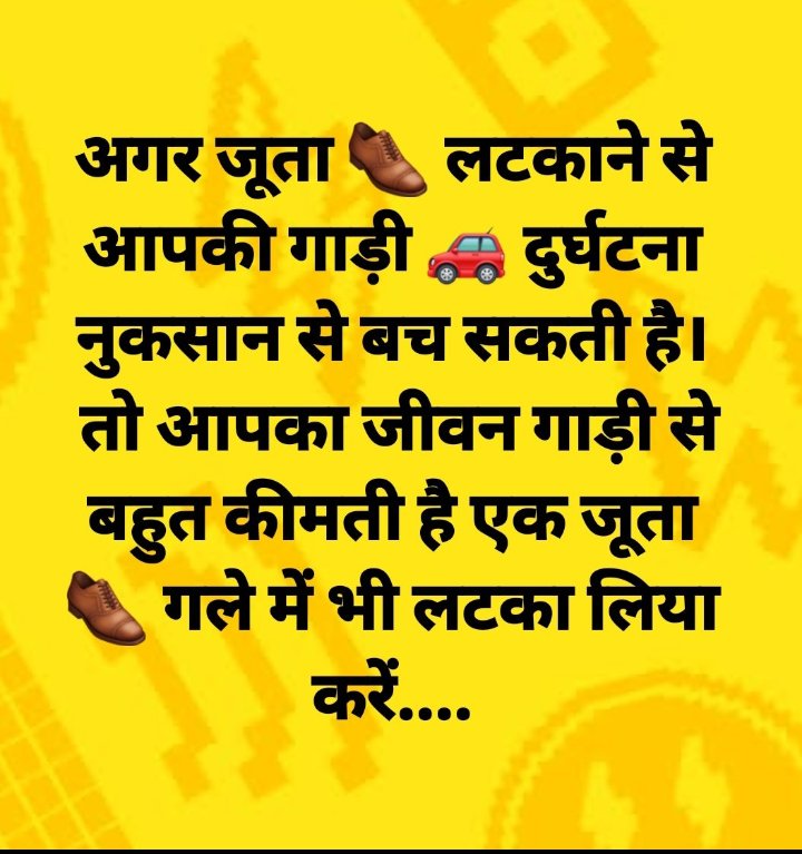 अंधभक्तो तुम्हारे लिए सही है