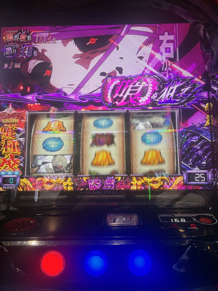 ✴︎分払い4回目 CAINZ Pay（カインズペイ）& CAINZセゾンカード あとから​分割
