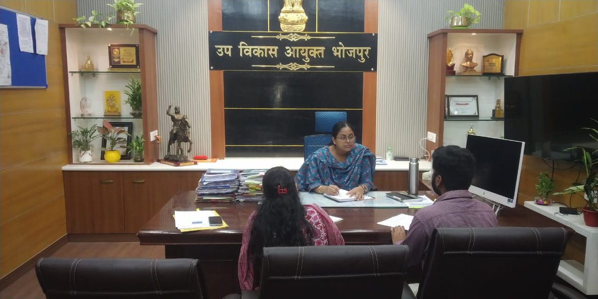 आज दिनांक 21.08.2025 को उप विकास आयुक्त भोजपुर, श्रीमती गुंजन सिंह की अध्यक्षता में मुख्यमंत्री समग्र शहरी विकास योजना के तहत संचालित योजनाओं की प्रगति से संबंधित समीक्षात्मक बैठक की गई। बैठक के दौरान माननीय जनप्रतिनिधियों द्वारा अनुशंसित79 स्वीकृत योजनाओं पर विस्तृत चर्चा की गई।
