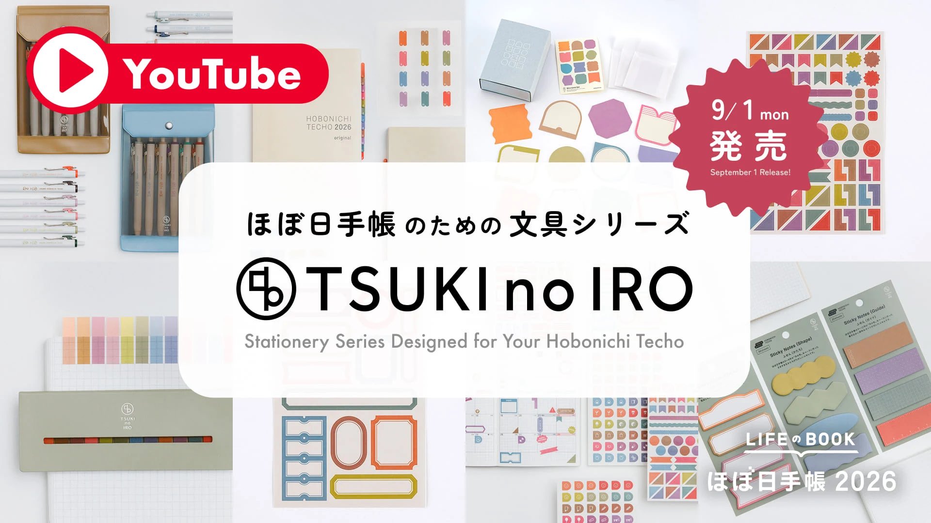 ほぼ日手帳公式 (@hobonichi_techo) / X