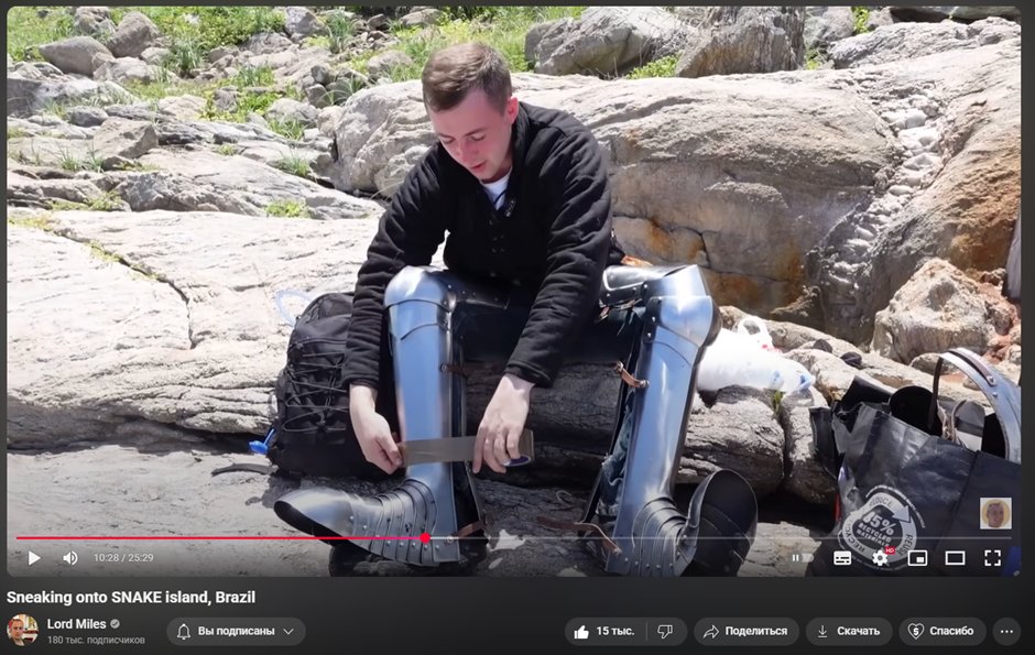 Lord Miles Desert Fast, a Fun Polymarket Scam!

1/ Racist, misogynist, homophobic, transphobic, that’s Lord Miles and let me tell you I’m a big fan of him. I’ve enjoyed a lot of his videos and I even read his book, and I’m not the kind of croc who wastes time or money on books.