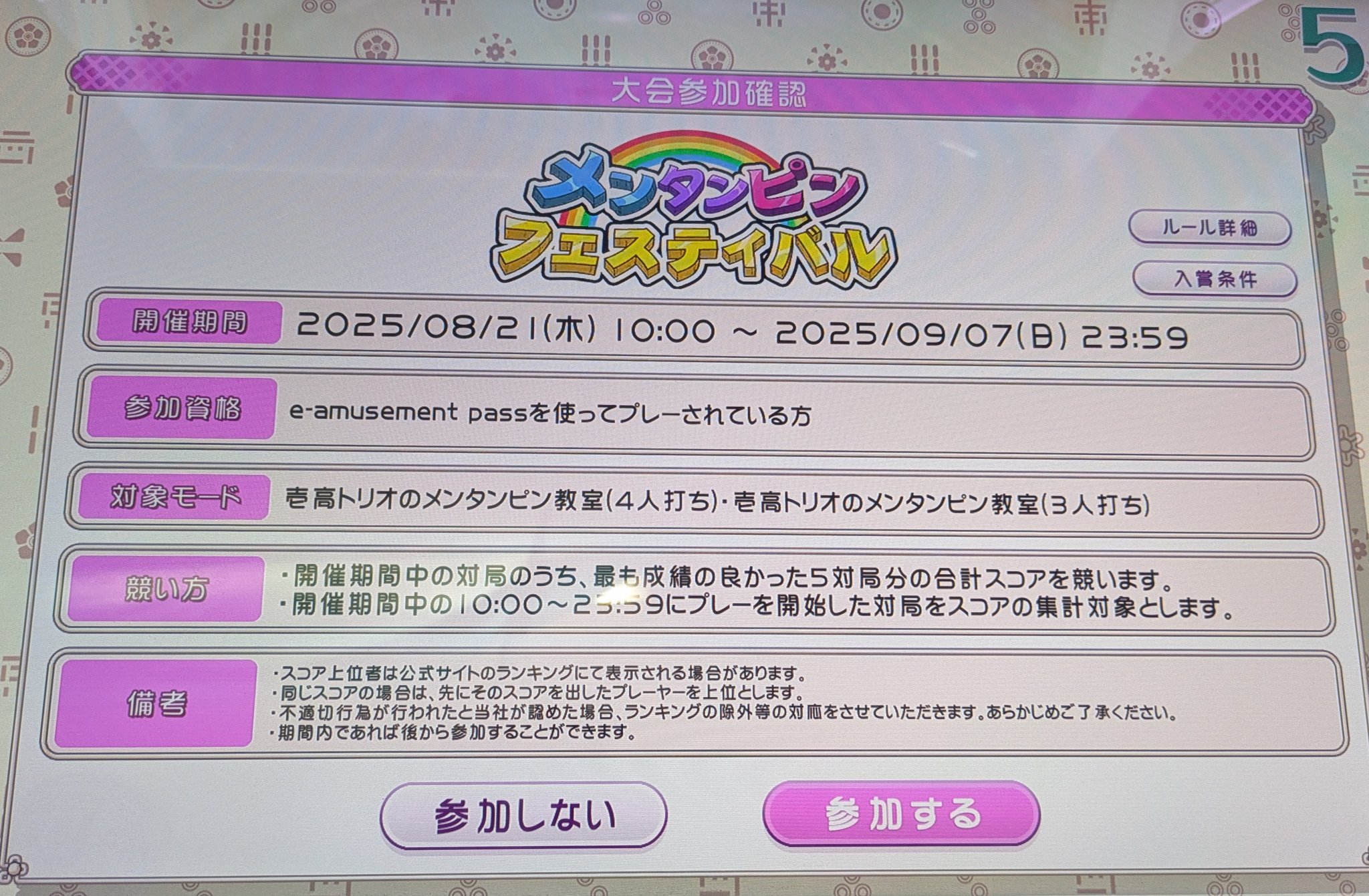 こでけん on X: 