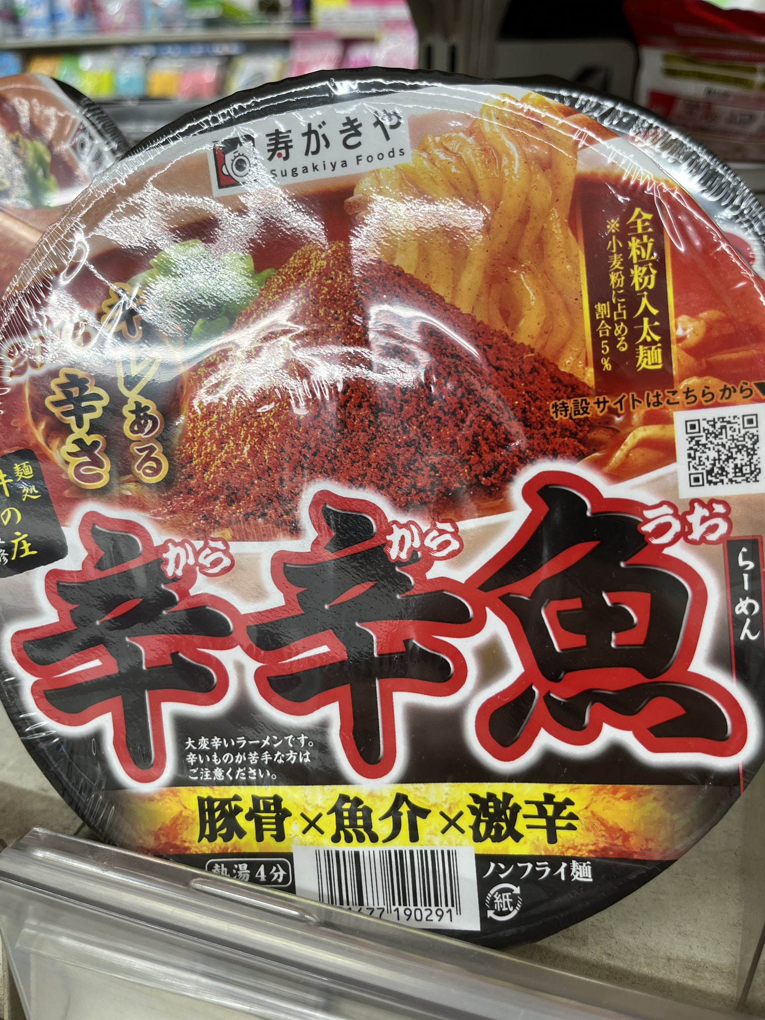 鳩ぽっぽ 鳩岡ポッポ on X: 