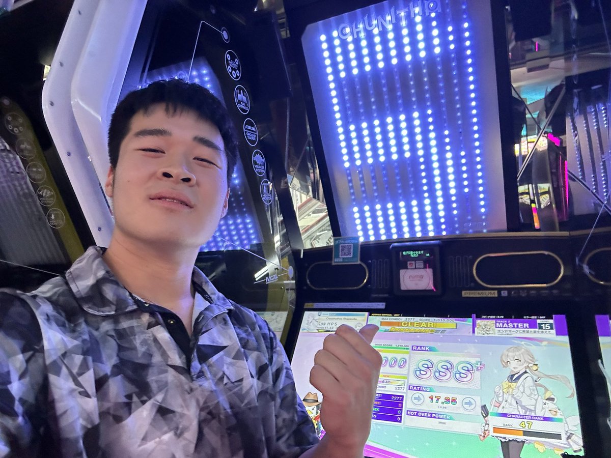 見なよ俺のエンドマ理論値を