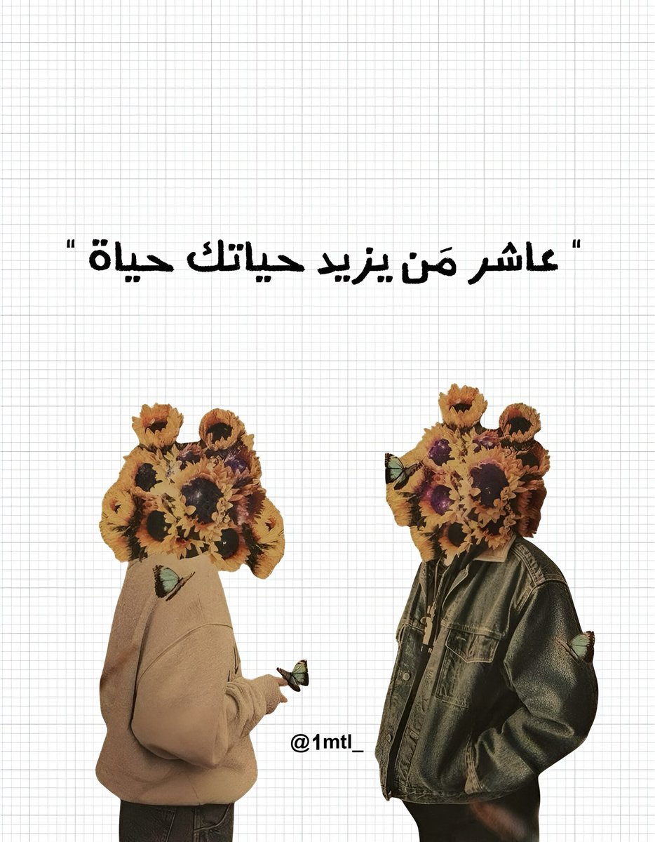 ‏﮼نجلاء،المليون (@1mtl_) on Twitter photo 