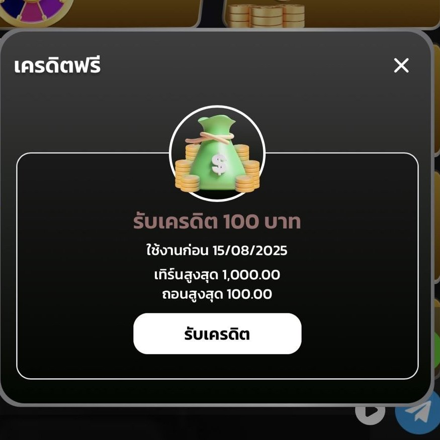 📢เครดิตฟรีสมาชิกใหม่✅

🔹 เครดิตฟรี 100 💵
🎰ทำยอด 1000 ถอนได้ 300✅

🧧 โค้ด : 100FrBILJD8Sq3y7
สมัคร👇
urlshort.asia/UPOFa

- ทำเพียงแค่  : 👇🏻ไม่ทำตามตัดสิทธิ์ ❗
กดใจ ♥️ + รีทวิต ♻️ + คอมเม้น #แจกจริง

#เครดิตฟรีสมาชิกใหม่
#เครดิตฟรี2025ล่าสุด