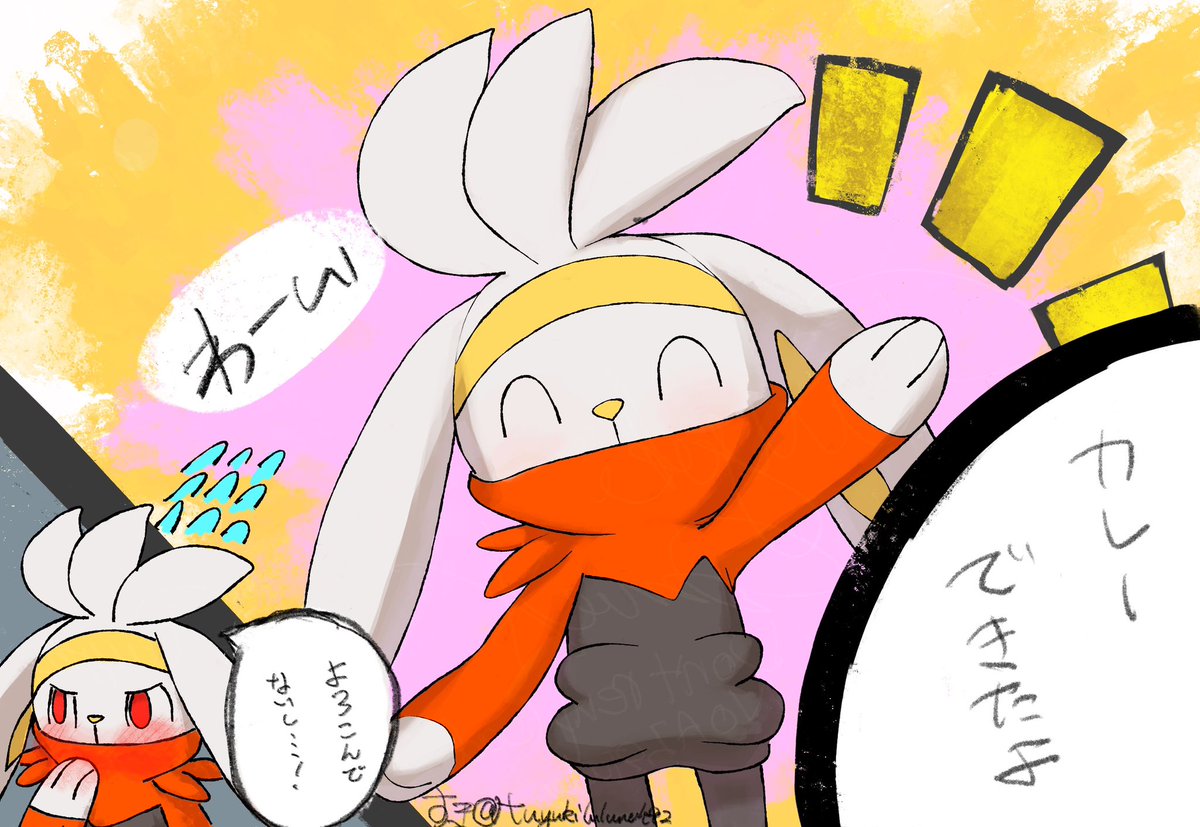 喜ぶ顔が見たい