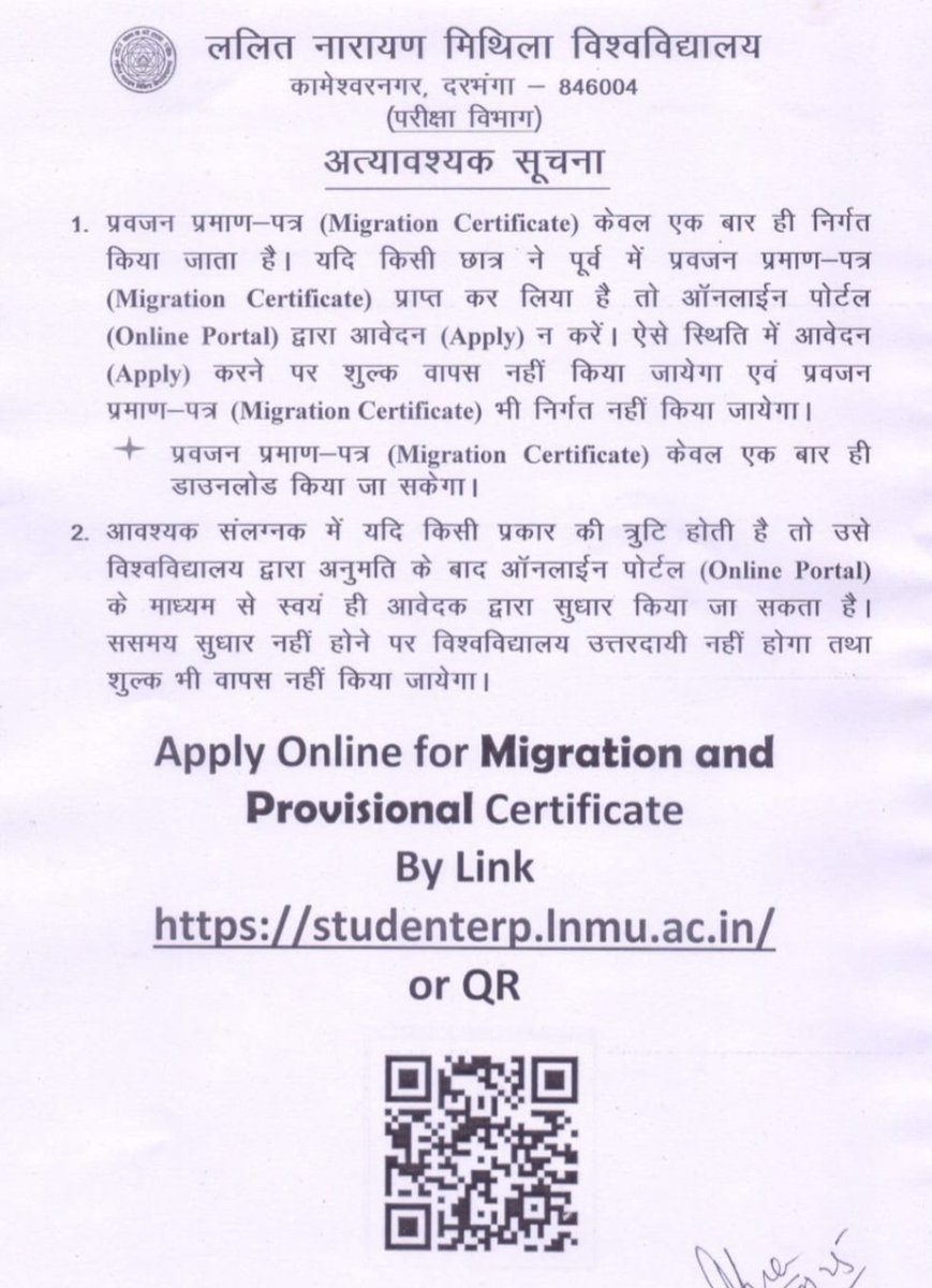 MD Shadab Alam (@mdshadab8136) on Twitter photo Migration certificate and provisional certificate अप्लाई करने के लिए पहले स्टूडेंट को रजिस्ट्रेशन करना पड़ता है मगर रजिस्ट्रेशन में सिर्फ गवर्नमेंट कॉलेज का ऑप्शन आता है प्राइवेट कॉलेज का नहीं आ रहा है यूनिवर्सिटी प्रशासन इसको सुधार करें।
<a href="/lnmu_dbg_bihar/">Lalit Narayan Mithila University</a> <a href="/BiharEducation_/">Education Department, Bihar</a> Migration certificate and provisional certificate अप्लाई करने के लिए पहले स्टूडेंट को रजिस्ट्रेशन करना पड़ता है मगर रजिस्ट्रेशन में सिर्फ गवर्नमेंट कॉलेज का ऑप्शन आता है प्राइवेट कॉलेज का नहीं आ रहा है यूनिवर्सिटी प्रशासन इसको सुधार करें।
<a href="/lnmu_dbg_bihar/">Lalit Narayan Mithila University</a> <a href="/BiharEducation_/">Education Department, Bihar</a>