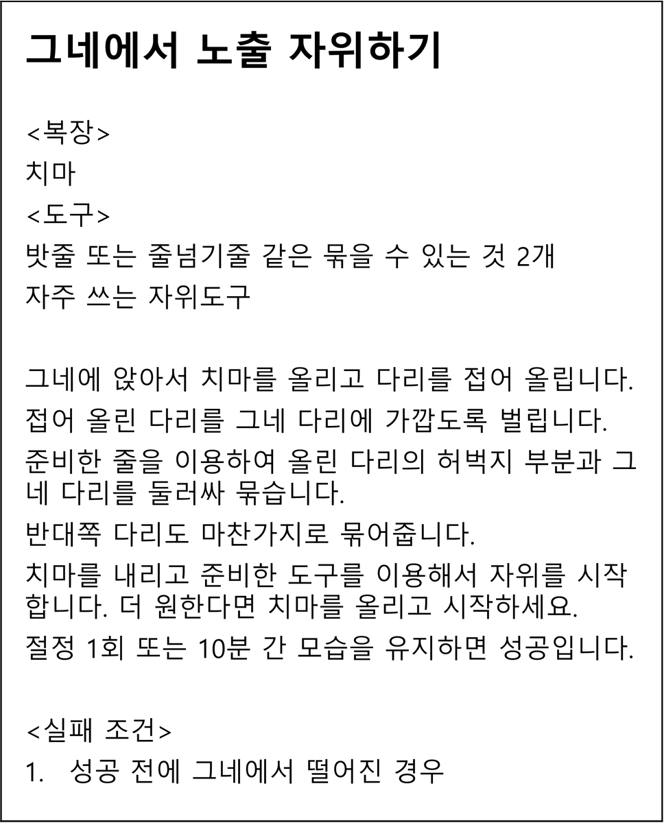 도화장 미션저장소 tweet media
