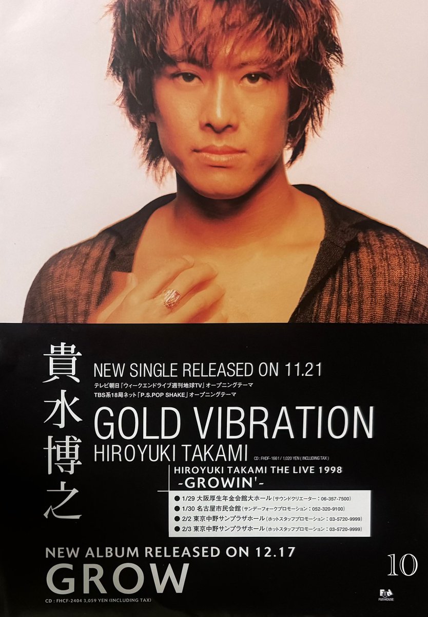 貴水博之画像bot（沈黙中） (@hirophoto_bot) / Posts / X