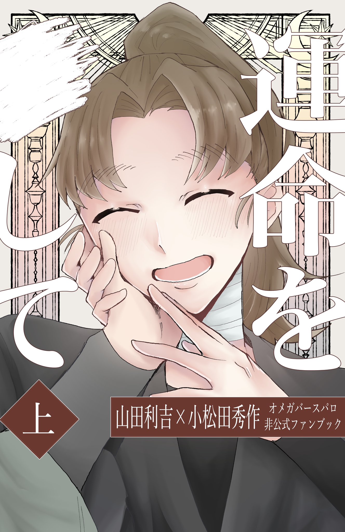 マロマブです❗️❗️❗️ □ 公式 □ 2XU/ツータイムズユー クロスフィットタイツ