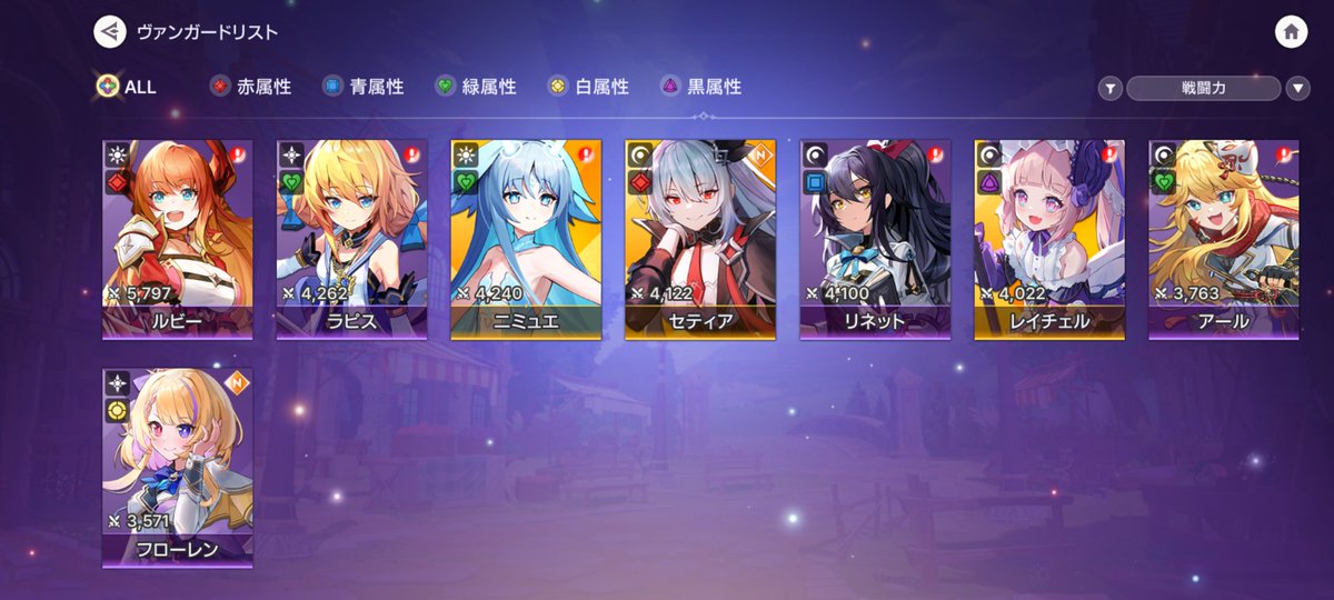 リセマラめんどくさいからやらないつもりで引いた

評価高いみたいやけツイてるのかな？

#アビスディア