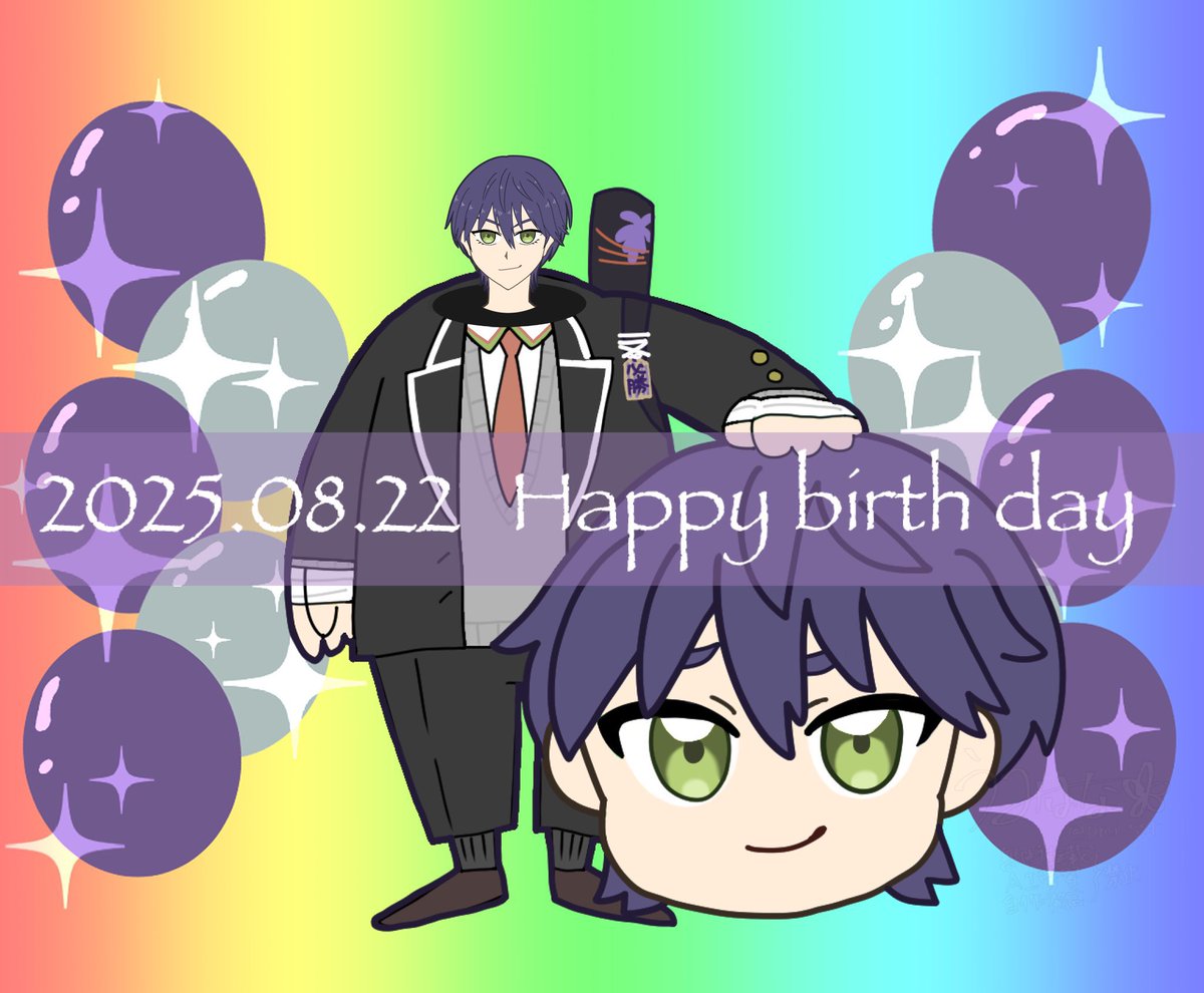 祝い心あります‼️
16歳おめでとうございます🎉

#金剛力也像
#剣持刀也生誕祭2025
#剣持刀也のお誕生日会2025