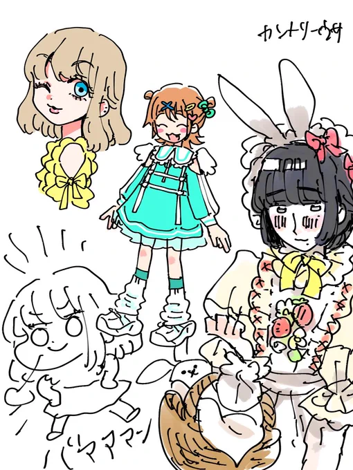 キュートバニースペシャル