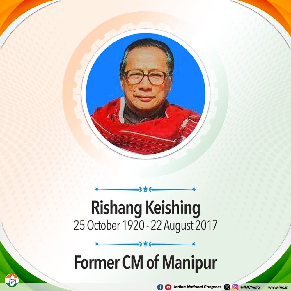 Remembering the former CM of Manipur, Rishang Keishing, on his death anniversary.

A statesman who dedicated his life to peace, unity, and public service, his vision continues to inspire us all to build a more inclusive India.