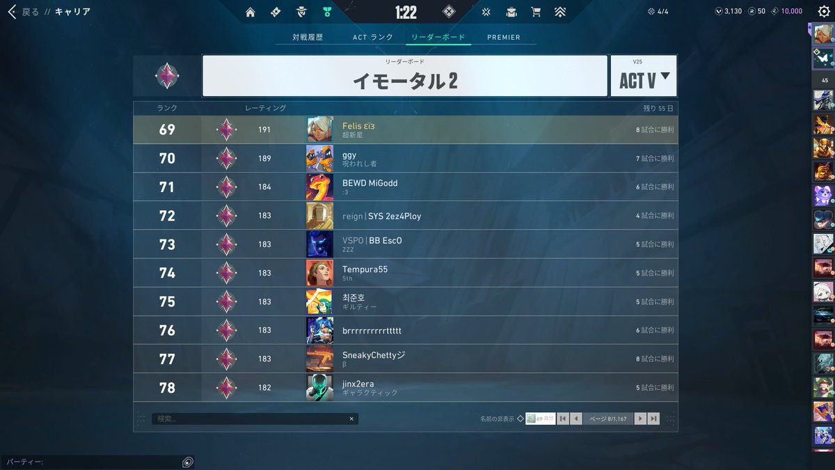 イモータル3昇格戦！！
twitch.tv/felisvl