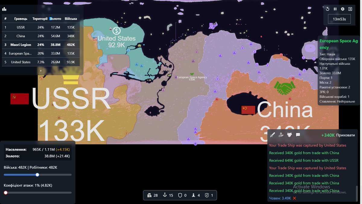 leomovskii's tweet image. Оце мені сусідів нагенерило #openfront