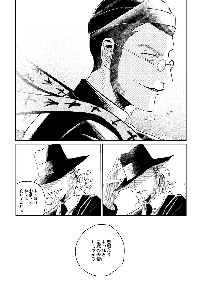 🍓 (@osushiball) / Posts / X