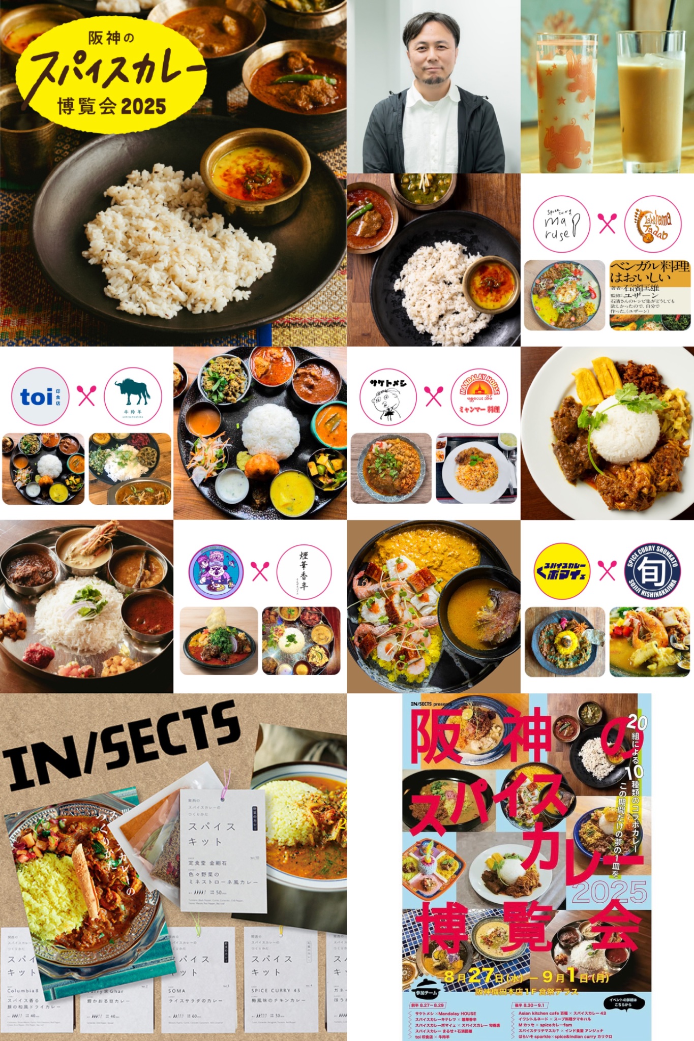 阪神百貨店で高額購入者のみの限定非売品です。 阪神百貨店【公式】 (@hanshin_dept) / X
