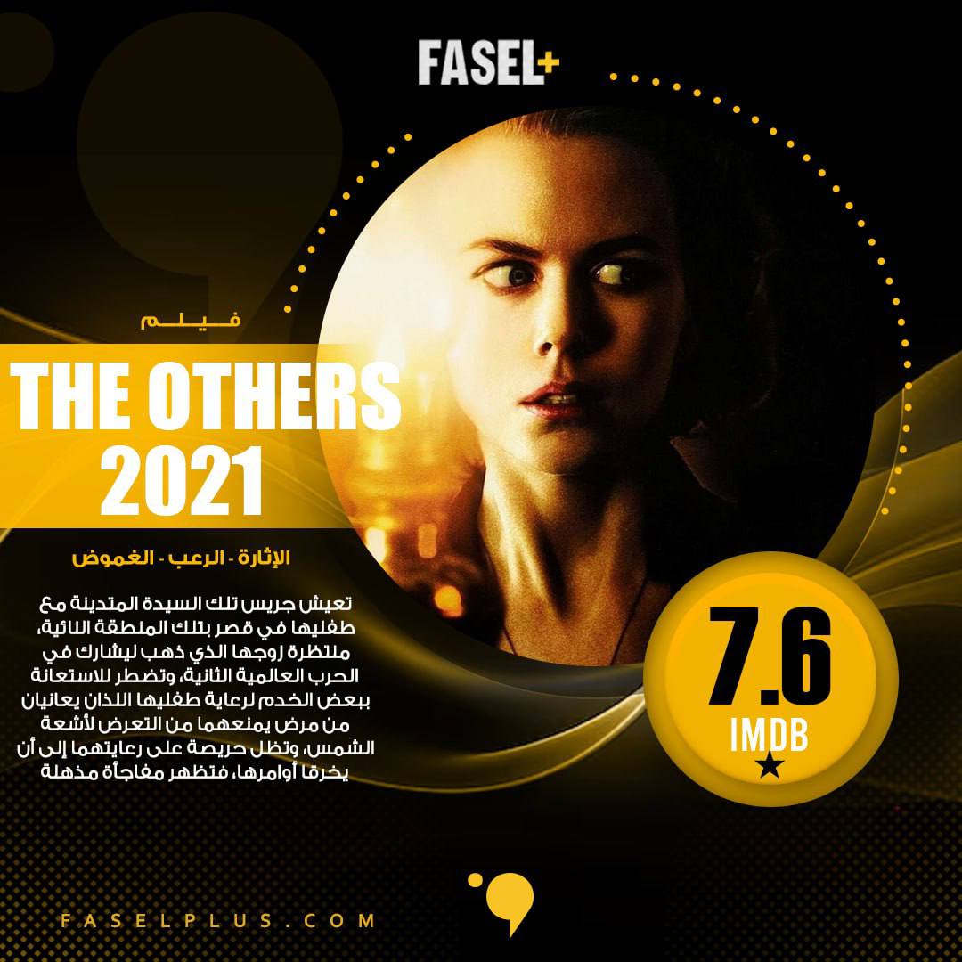 Fasel + || فاصل بلس tweet media