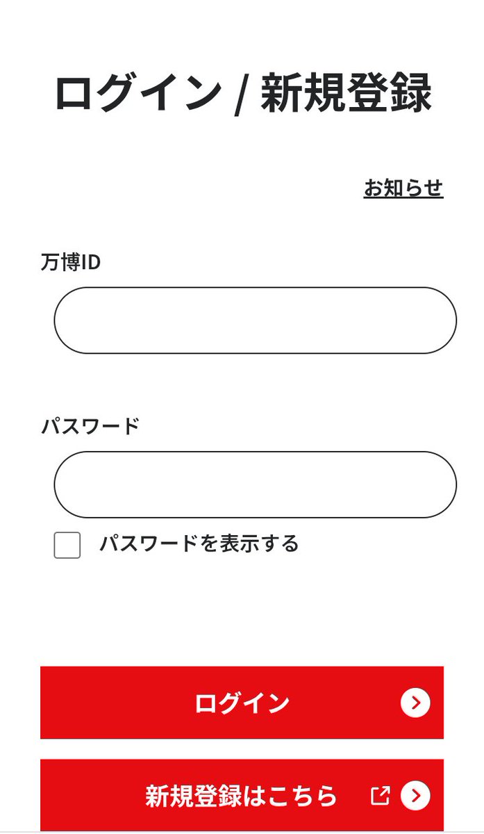 こっ子 tweet media