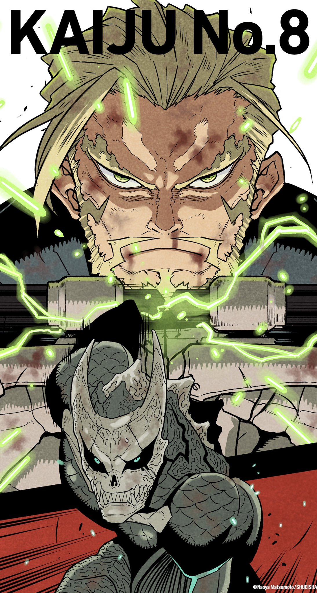 Kaiju No.8 / 怪獣8号 (@KaijuNo_8) / X