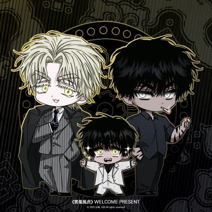 보스베이비💖🍼
#운룡풍호 #雲龍風虎 #EyeoftheStorm #Enelojodelatormenta