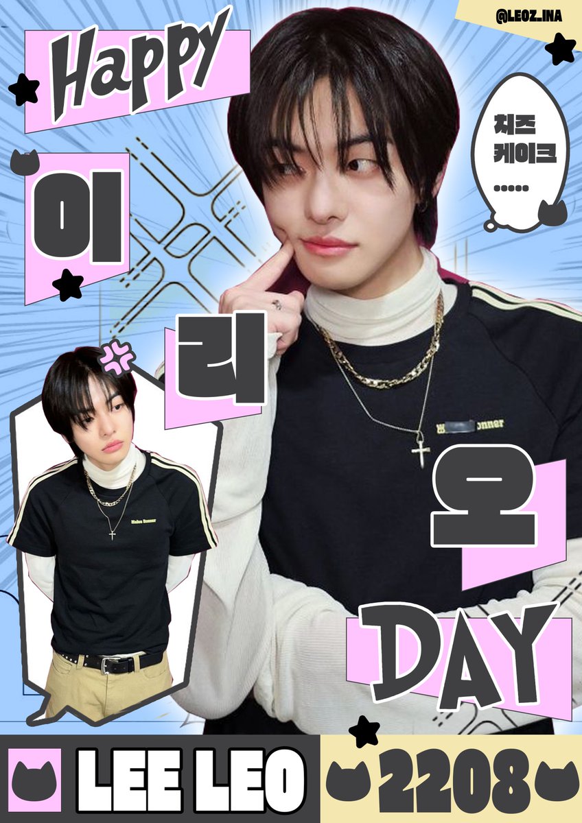 ✨🎂 Selamat Ulang Tahun Leo 🦁✨

Hari spesial Leo akhirnya datang! 🥳💖
LEOZ, yuk sama-sama meramaikan ulang tahunnya dengan penuh cinta dan dukungan 💕

Yuk ramaikan reply tiap postingan birthday, dengan tagline &amp; hashtags di bawah ini :

"FOREVER TENDERLEE LEO