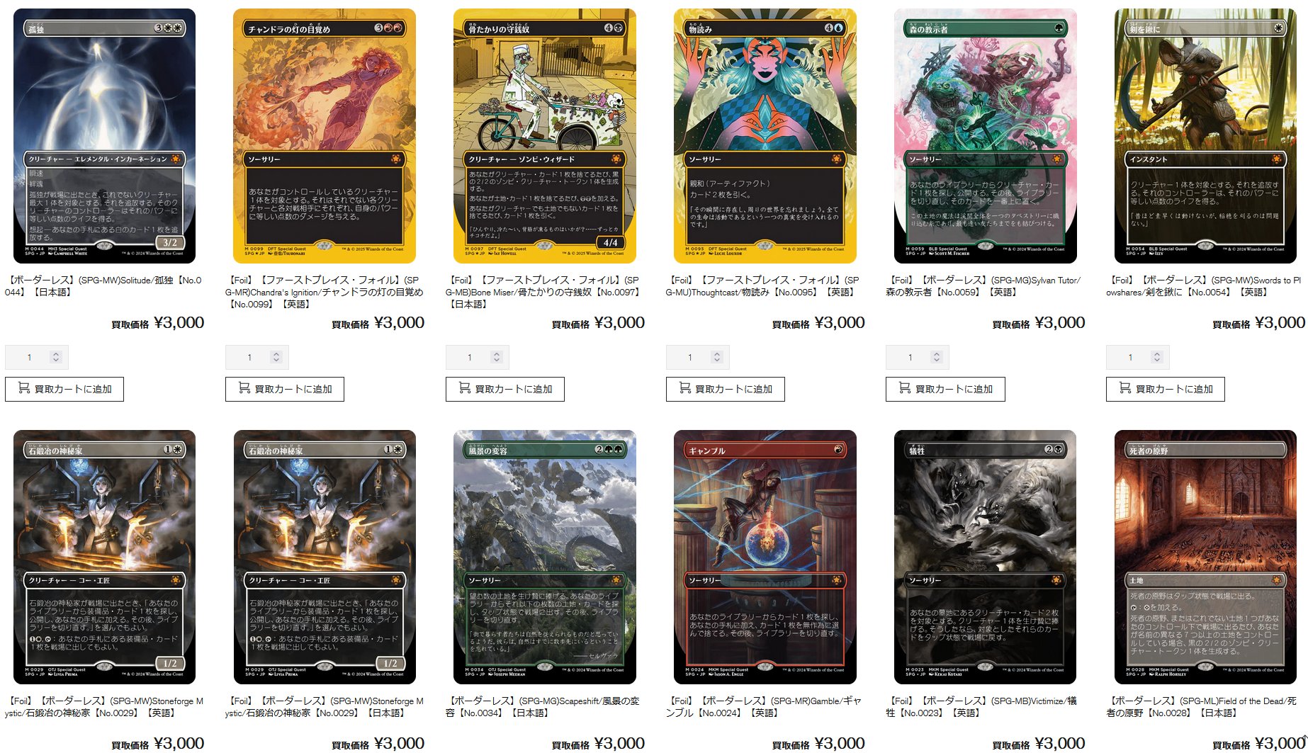 MTG 大メダル全種類　英語版　初版　各１枚 MTG 大メダル全種類 英語版 初版 各1枚