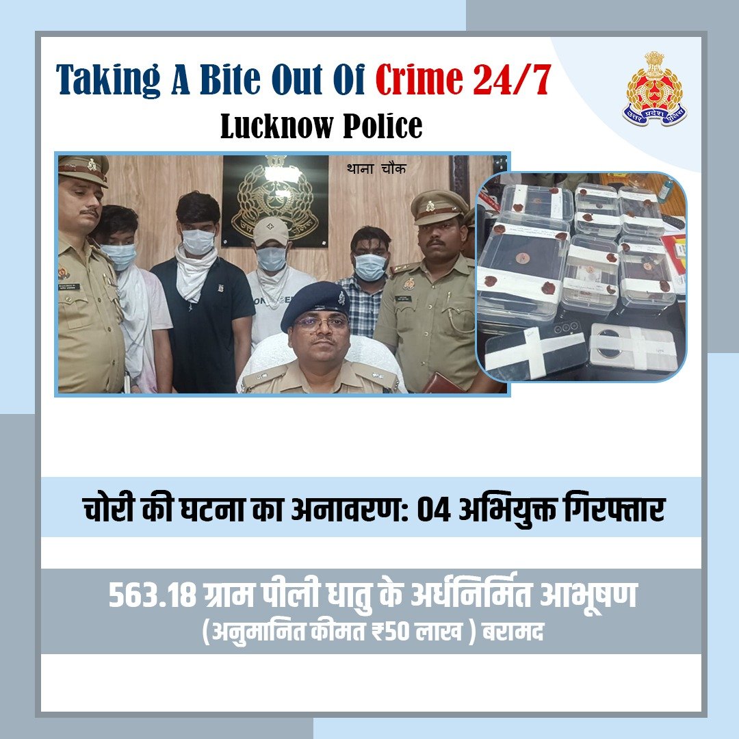 UP POLICE tweet media