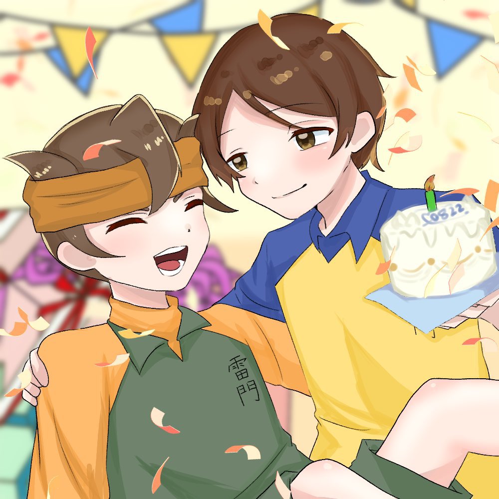 ♡ ┈┈┈┈┈┈┈┈┈┈┈┈┈┈┈┈┈ ♡

                  円堂 𝙷𝚊𝚙𝚙𝚢 𝙱𝚒𝚛𝚝𝚑𝚍𝚊𝚢

 ♡ ┈┈┈┈┈┈┈┈┈┈┈┈┈┈┈┈ ♡

#円堂守生誕祭2025
#円堂守生誕祭 
#円堂守誕生祭2025

2025.8.22