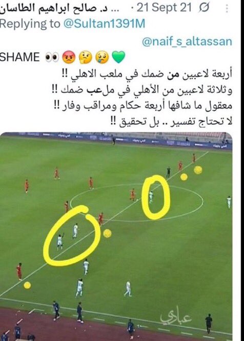 حديث الروح tweet media